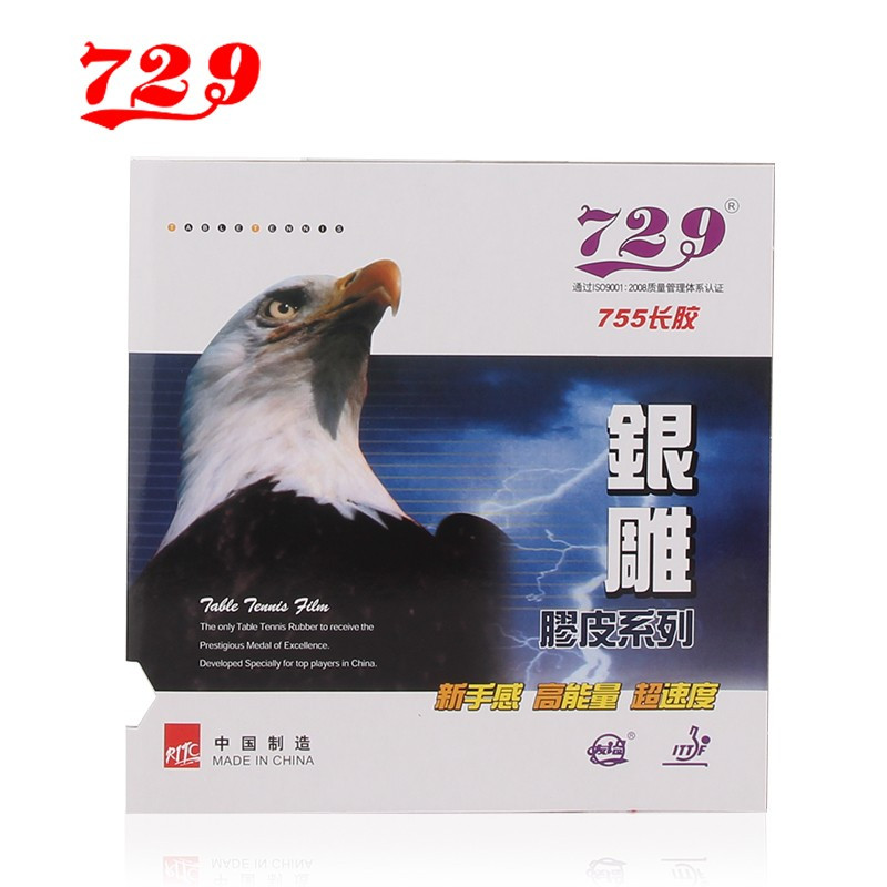 Mặt vợt  bóng bàn 729-5##