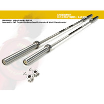 Đòn tạ cử Nữ DHS-TCQT