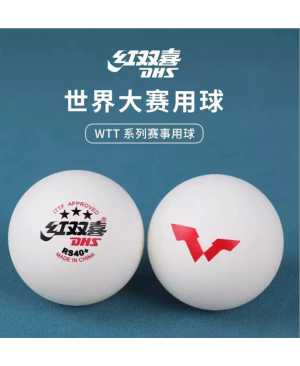 Quả BB-DHS-RS40+WTT 3*